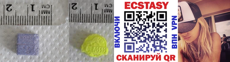 Экстази mix  Купить закладки  Костомукша 