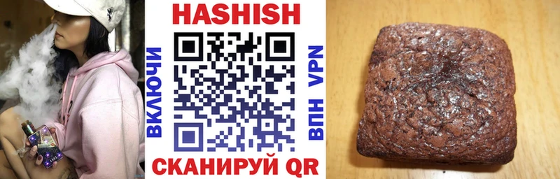 ГАШ Premium  Купить закладки  Костомукша 