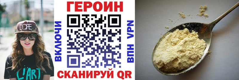 Героин гречка  Купить закладки  Костомукша 