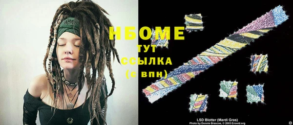 кокаин колумбия Армянск
