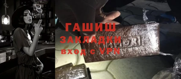 MDMA Аркадак