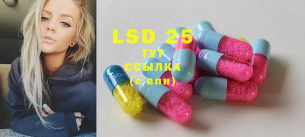 MDMA Аркадак
