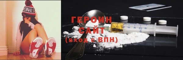 сатива Арсеньев