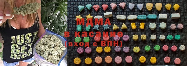 сатива Арсеньев