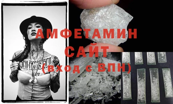 сатива Арсеньев