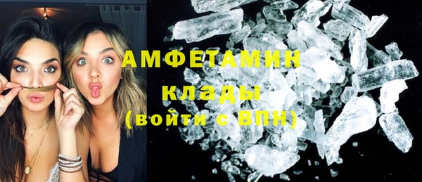 MDMA Аркадак