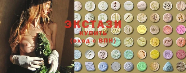 MDMA Аркадак