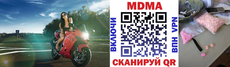 Купить закладки  Костомукша  MDMA кристаллы 