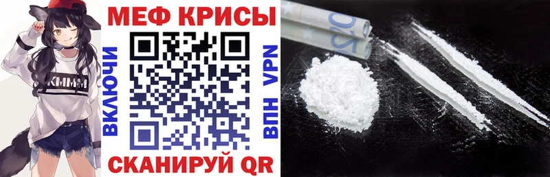 Мефедрон мяу мяу  Костомукша 