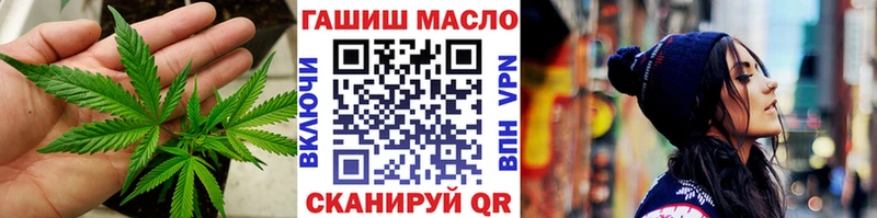 Дистиллят ТГК гашишное масло  Купить  Костомукша 